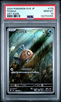 Feebas Pokemon Japanese Sv8-Super Electric Breaker 110 NM PSA 10 - Image 1