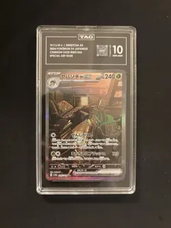Pokemon 2024 Japanese Sinistcha ex SV5a 089/066 SAR GEM MINT TAG 10 - Image 1