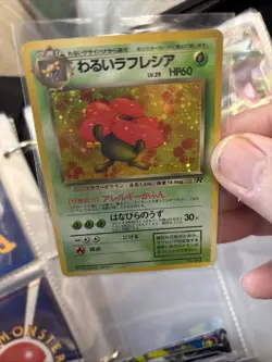 Dark Vileplume 1997 Pokemon Rocket Gang Japanese #45 Holo LP MP G143 - Image 2