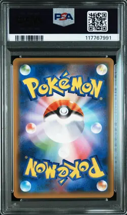 2015 POKEMON JPN XY PROMO #155 FULL ART/HOOPA PSA 9 - Image 2