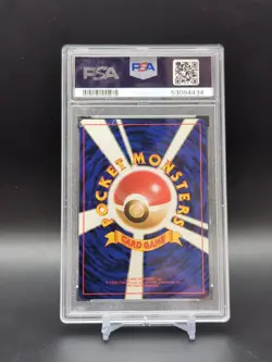 1999 Pokemon Japanese Gym 2 Challenge # No. 130 Giovanni's Gyarados Holo PSA 8 - Image 2