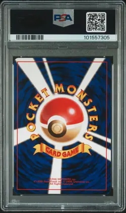 1999 POKEMON JPN CD PROMO CD PROMO #137 PORYGON-HOLO PSA 10 - Image 2