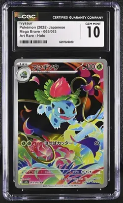 Ivysaur Art Rare Holo CGC 10 GEM MINT Pokemon (2025) Japanese Mega Brave 065/063 - Image 1