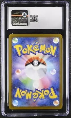 Ivysaur Art Rare Holo CGC 10 GEM MINT Pokemon (2025) Japanese Mega Brave 065/063 - Image 2