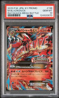 2015 POKEMON JPN XY PROMO RAYQUAZA MEGA BATTLE #138 M BLAZIKEN EX PSA 10 - Image 1