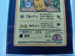 1998 Pokemon Ooyama's Pikachu Vending Series 3 Japanese #025 SGC 10 Gem Mint - Image 3