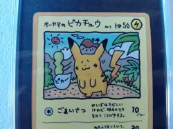 1998 Pokemon Ooyama's Pikachu Vending Series 3 Japanese #025 SGC 10 Gem Mint - Image 4