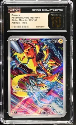 Pokemon CGC 10 PRISTINE Japanese Zeraora 109/102 AR Art Rare SV7 Stellar Miracle - Image 1