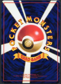 Gastly NO. 092 Glossy Common Vending Series 3 Pokemon Japanese LP - Image 2