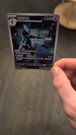 Pokemon S-Chinese Gem Pack Vol.3 CBB3C Ceruledge (Full Art) 1507/07 - US Seller - Image 2