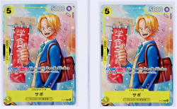 Sabo P-073 Saikyo Jump Promo The Strongest Three Brothers ONE PIECE JP - READ - Image 1