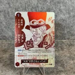[PROMO] One Piece OP13-019 R Sabo Red Manga 3rd Anniversary Treasure Campaign - Image 1