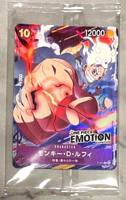 One Piece Emotion Exhibition Limited Promo Luffy P-041 Japanese DHL NEW Sealed - Image 1