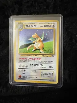[NM] Dragonite Pokemon card Japanese No.149 GB Game Boy Promo - Image 1