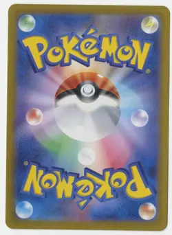 Pokemon - Ethan's Ho-Oh ex (Japanese Hot Wind Arena rare holo card - 020/063) - Image 2