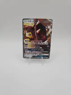 Mawile GX 089/173 Pokemon Japanese Rare Card Sun & Moon Tag Team All Stars 2019 - Image 3