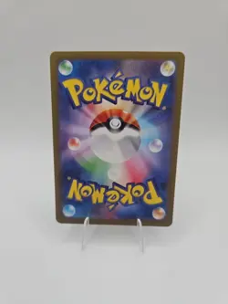 Mawile GX 089/173 Pokemon Japanese Rare Card Sun & Moon Tag Team All Stars 2019 - Image 4
