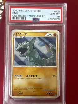 pokemon cards psa 10 japanese 2010 p.m steelix #005 - Image 1