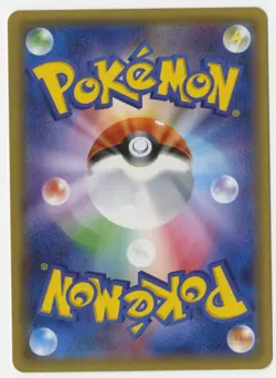 Pokemon - Comfey (Japanese Islands Await You holo rare card - 037/050) - Image 2