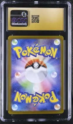 ❄❄ CGC 10 PRISTINE Glaceon EX 206/187 SAR Pokemon Card Terastal Festival sv8a - Image 2
