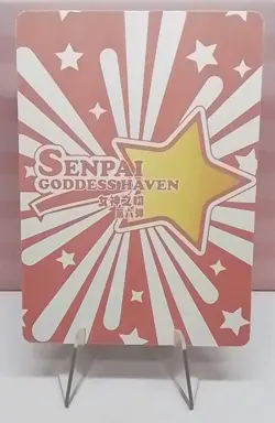 ❤Prinz Eugen SSR SSR-021 Senpai Goddess Haven Series 3 Story CCG Anime Card - Image 2