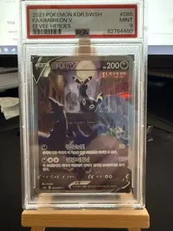 Pokemon Umbreon V Eevee Heroes Alt Art 2021 KOREAN PSA 9 - Image 1