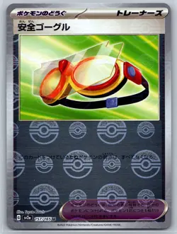 Safety Goggles - 151 Pokemon Card Reverse Holo SV2a 157/165 Pokeball NM - Image 1