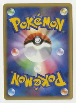 Pokemon - Ariados (Japanese Diamond & Pearl 1st Edition rare card - DPBP#199) - Image 2