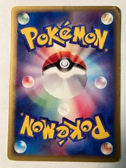 Pokemon Card Japanese Charmeleon 011/T Trainer Magazine Promo PL - Image 2