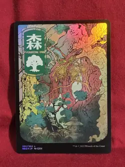 FULL ART FOIL FOREST KAMIGAWA: NEON DYNASTY MTG 301 - Image 3
