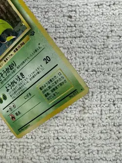 Pokemon Victreebel Jungle Holo #71 (Japanese) LP SWIRL - Image 3