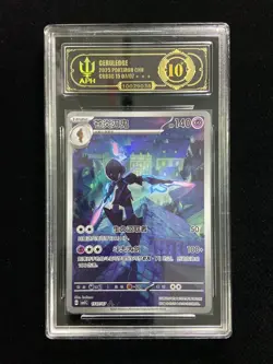 2025 Pokemon TCG S-Chinese CBB3C Ceruledge Gem Pack Vol.3 1507/07 APH 10 -IT60 - Image 1