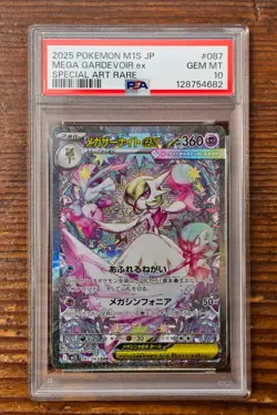 PSA 10 Mega Gardevoir ex SAR 087/063 Mega Symphonia Japanese m1s Pokemon Card - Image 1