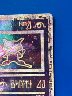 Ancient Mew Promo Pokemon Game The Movie 2000 Card Holo Foil- PLAYED WITH - Image 4