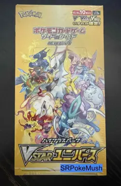 VSTAR Universe Booster Box Factory Sealed Pokemon TCG Japanese High Class - Image 1