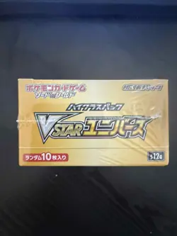 VSTAR Universe Booster Box Factory Sealed Pokemon TCG Japanese High Class - Image 2