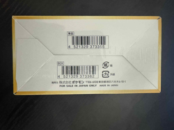 VSTAR Universe Booster Box Factory Sealed Pokemon TCG Japanese High Class - Image 3