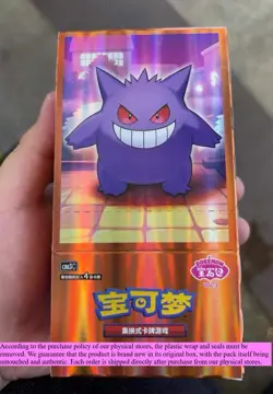 Pokemon Gem Pack Vol.3 S-Chinese Booster Box CBB3C without Shrink Wrap - Image 1