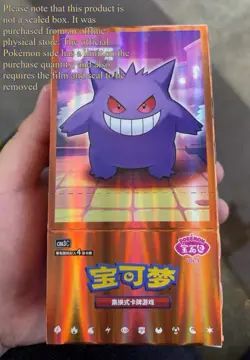 Pokemon Gem Pack Vol.3 S-Chinese Booster Box CBB3C without Shrink Wrap - Image 1
