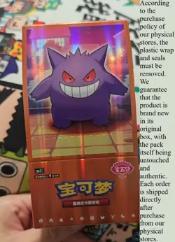 Without Shrink Wrap [ON HAND] Pokemon Gem Pack Vol.3 S-Chinese Booster Box CBB3C - Image 1