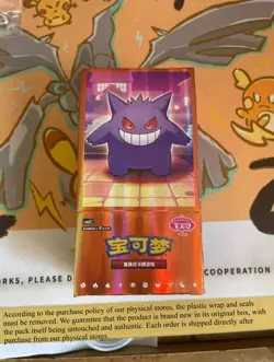 IN STOCK Pokemon Gem Pack Vol.3 S-Chinese Booster Box CBB3C Without Shrink Wrap! - Image 1