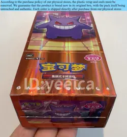 Pokemon Gem Pack Vol.3 S-Chinese Booster Box CBB3C without Shrink Wrap No film - Image 1
