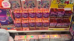 【IN STOCK】 Pokemon TCG S-Chinese Horizon Gem Pack Vol.3 CBB3C Booster Sealed Box - Image 3