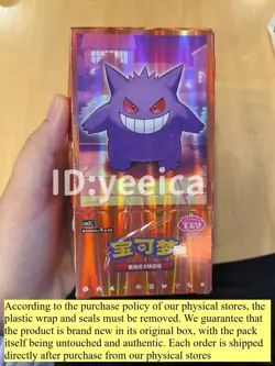 Pokemon Gem Pack Vol.3 S-Chinese Booster Box CBB3C Without Shrink Wrap - Image 1