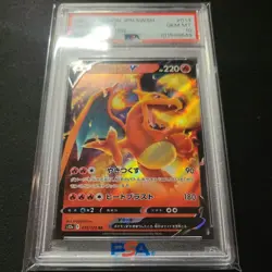 💎 PSA 10 2022 POKEMON JAPANESE 013/172 VSTAR UNIVERSE #013 CHARIZARD V - Image 2