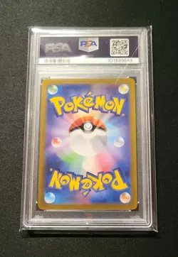 💎 PSA 10 2022 POKEMON JAPANESE 013/172 VSTAR UNIVERSE #013 CHARIZARD V - Image 3