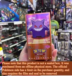 Pokemon Gem Pack Vol.3 S-Chinese Booster Box CBB3C Without Shrink Wrap Gem Pack - Image 1