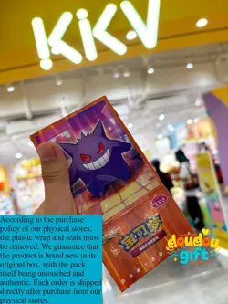 Pokemon Gem Pack Vol.3 S-Chinese Booster Box CBB3C Without Shrink Wrap [ON HAND] - Image 1