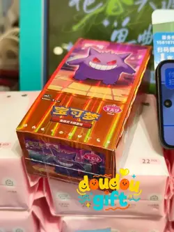 Pokemon Gem Pack Vol.3 S-Chinese Booster Box CBB3C Without Shrink Wrap [ON HAND] - Image 2