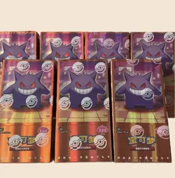 Pokemon TCG S-Chinese Horizon Gem Pack Vol.3 CBB3C Booster Box Sealed--2025 - Image 1